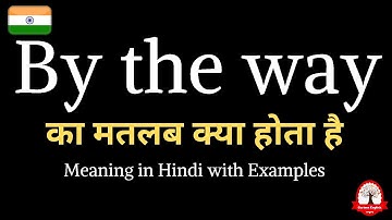 By the way meaning in Hindi | By the way ka kya matlab hota hai | english to hindi