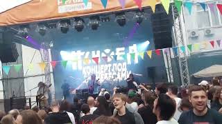 картинка: Психея Live (19.07.2025)