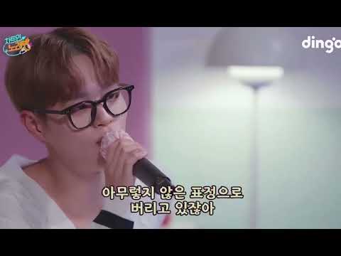 이대휘 Lee Daehwi 사랑했잖아 By 린