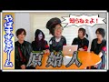 【手遊び】地域差あるある【バラエティ動画】