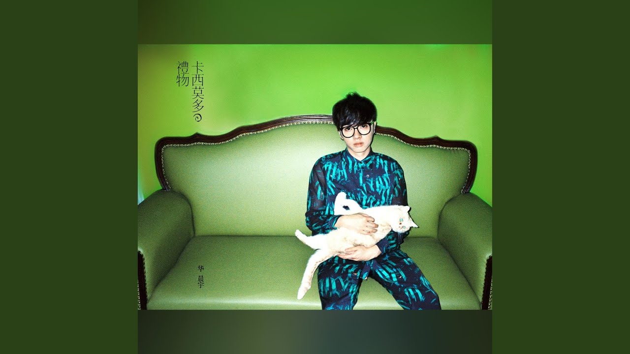 Watch 不朽 on YouTube Watch 不朽 on YouTube
