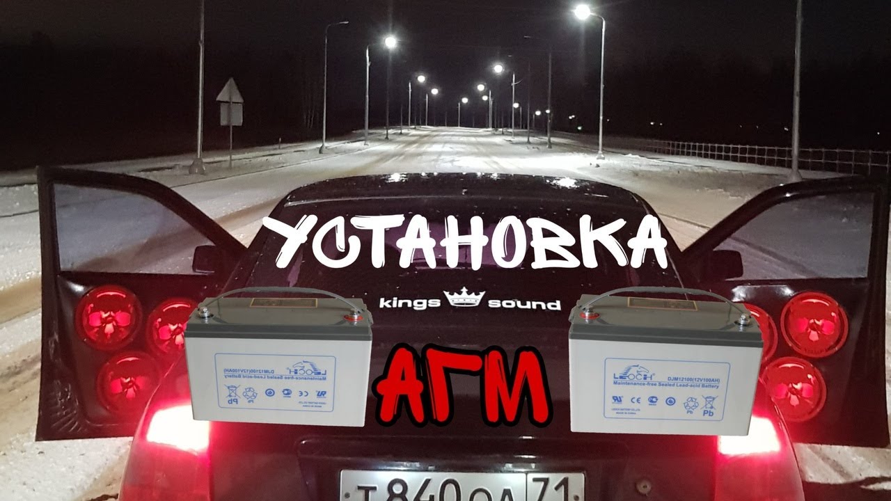 Автозвук в приору