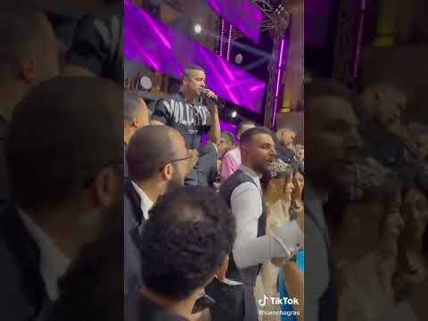 مهرجان حسن شاكوش حبيبتي افتحي شباكك انا جيت من فرح