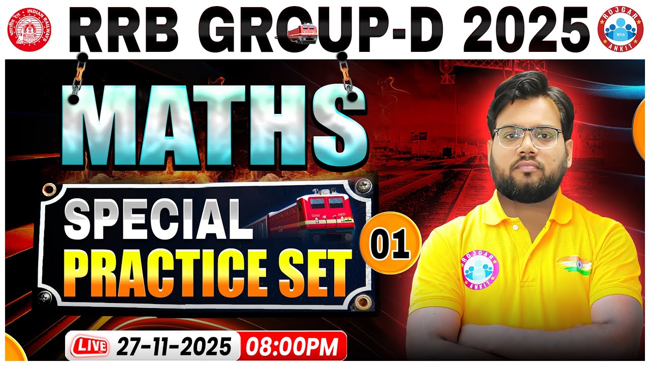 RRB Group D Maths Classes 2025 | RRB Group D Math Practice Set 01 | Group D Maths By Aakash Sir