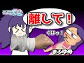 【プロセカ】省略しすぎた『仮面の私にさよならを』イベントストーリー