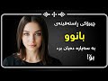 چیرۆکی بانو کچە جوانەکەی بە سەیارە بردیان بۆ مۆعید 