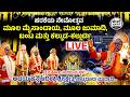 Bhootakola LIVE Original Maisandaya Jumadi Banta Kalkuda Kallurti Nemotsava Live Broadcast Heggadde Studio