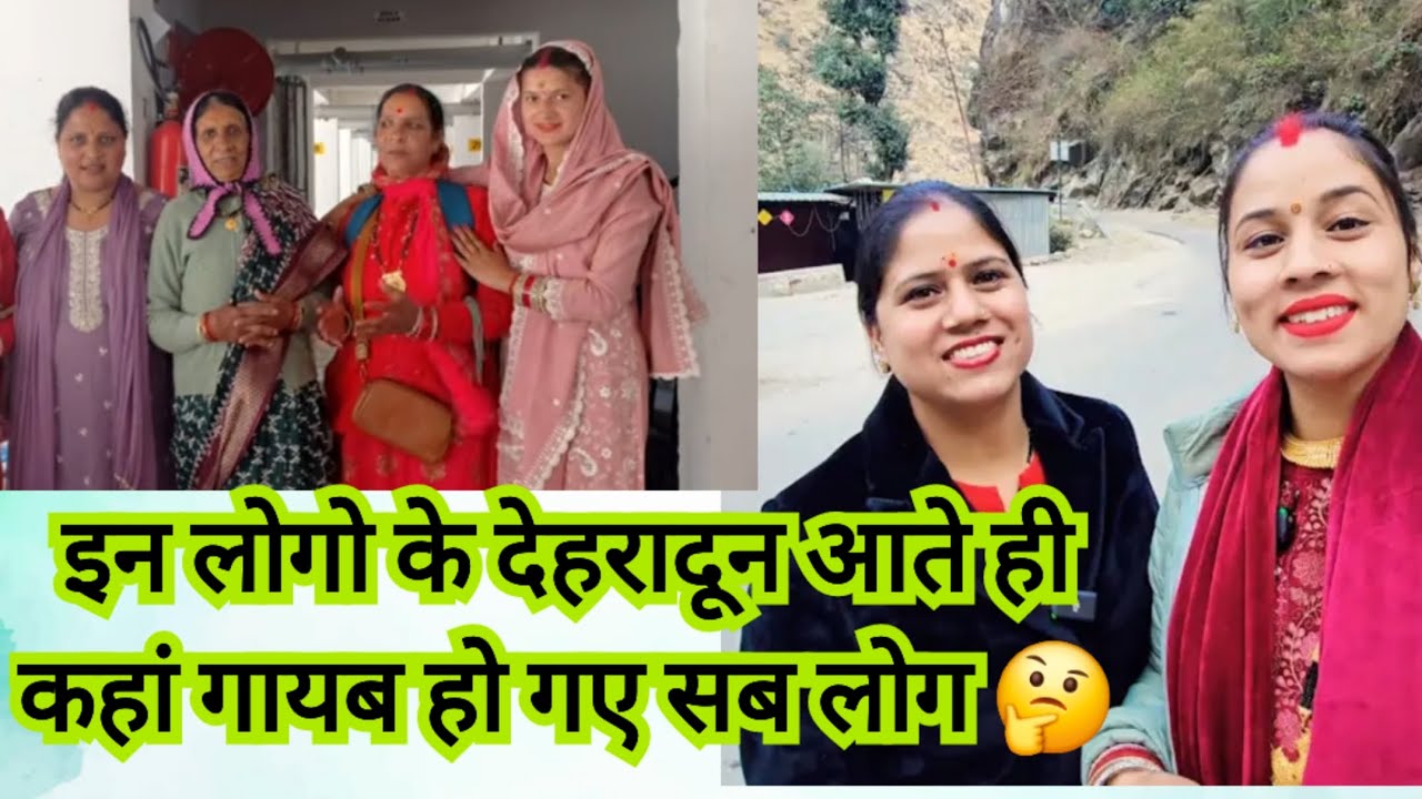 Aakhirkar kya such hai gayab hone hai #parivlog34160 #simurawatvlog #tarahulvlogs 