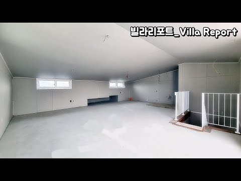 파주복층빌라 여기가 바로 나만의 파라다이스 공간