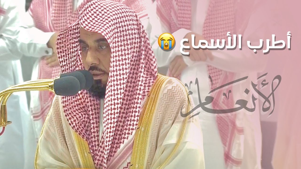 ترنم عذب بنغم شجي يُطرب الأسماع | فجر ٢٤-٥-١٤٤٤ للشيخ عبدالله الجهني من سورة الأنعام