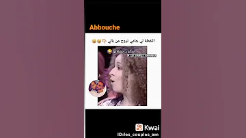 اللقطة لي جامي ننساها 