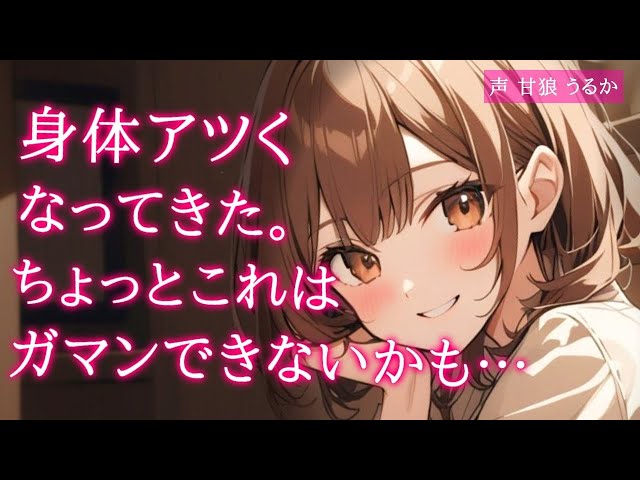 【甘々/いちゃいちゃ】同身長の彼女にいっぱいぎゅーして甘やかされる【男性向けシチュボ】