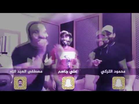تعال تعال تعال يا ابن الحلال