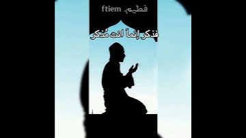 افلا ينظرون إلى ابل كيف خليقت من ايه - (١٧) إلى ايه - (٢٦) سورة الغاشيه " القارئ : عبدالرحمن المسعد