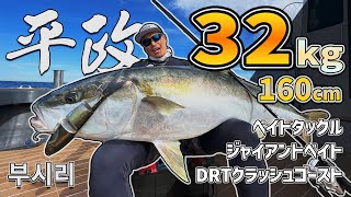 カイトクラフト インヴァイター バブル マグロ ヒラマサ キャスティング カイトクラフト インヴァイター バブル マグロ ヒラマサ