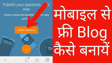 How to Create Blog on Blogger | Blog Kaise Banaye | Mobile Se Blog Kaise Banaye | Create Free Blog