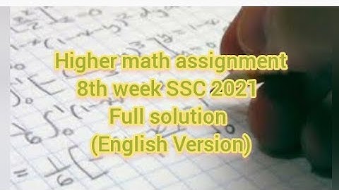 Higher math 8th week assignment # SSC 2021 full solution # English Version