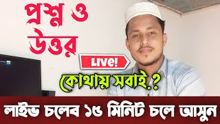 ওমান প্রবাসিদের গুরুত্বপূর্ণ প্রশ্নের উত্তর |Today news oman | Oman bangla news | times of oman |