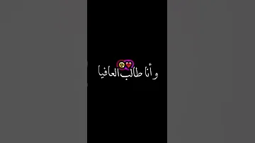 كابر قليل من بكري طافية تصميم فيديوهات شاشة سوداء Explore ماله حل الشعب الصيني 