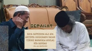 Gus Muwafiq duet dengan KH Ali Masyhuri Juni 2023 tentang Nasab Syekh Maulana Ibrahim Asmoroqondi