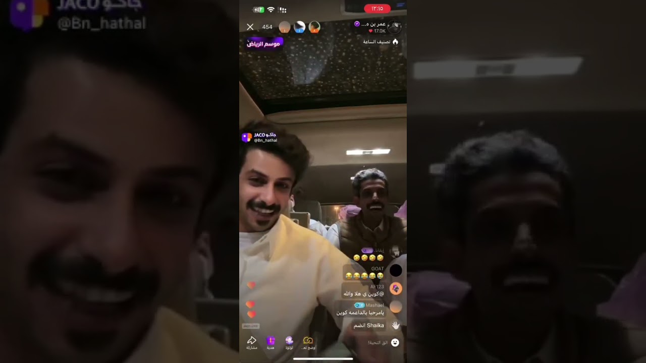 بث عمر بن هذال|٢نوفمبر