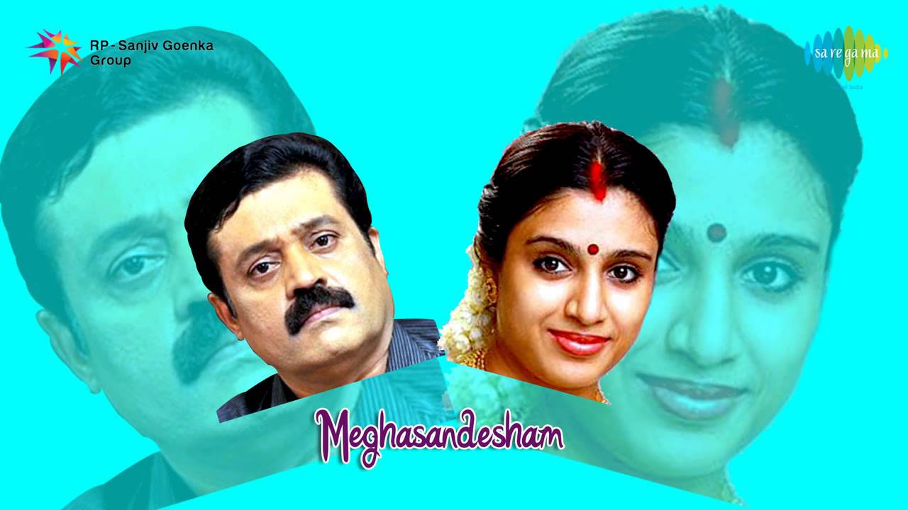 Meghasandesam  Mazhanilavinte song by Santhosh Kesav