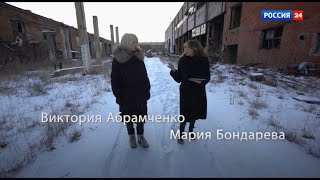 Виктория Абрамченко. Эксклюзивное интервью с заместителем председателя Правительства РФ