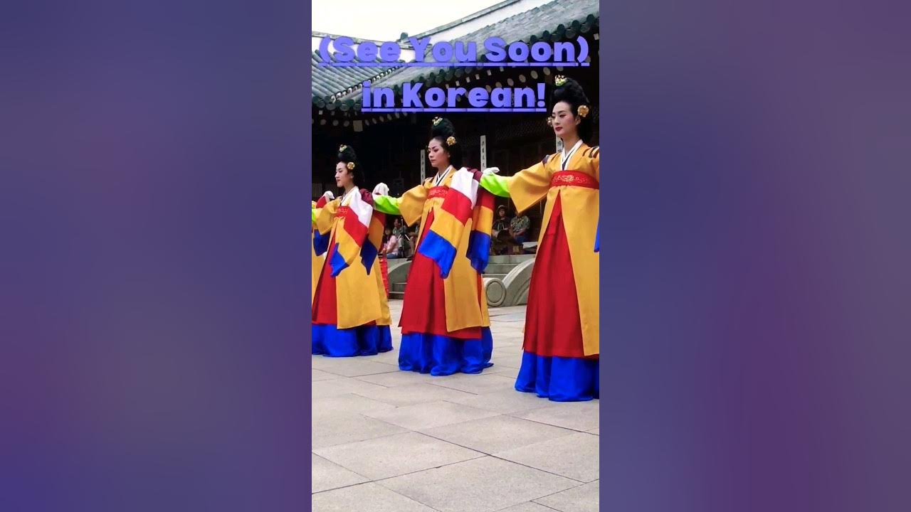 See You Soon In Korean language culture korea YouTube see-you-soon-in-korean-language-culture-korea-youtube