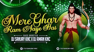 Mere Ghar Ram Aay Hai Dj Song - Full Vibretion | Bass Booster | Dj Sanjay Knc & Dj Aman Knc