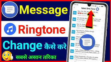 Message Ringtone Change Kaise Kare !! How To Change Message Ringtone !! Message Ringtone New