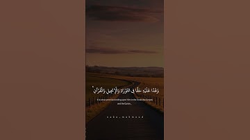 إِنَّ اللَّهَ اشْتَرَىٰ مِنَ الْمُؤْمِنِينَ أَنفُسَهُمْ محمد صديق المنشاوي سورة التوبة