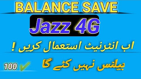 How to save balance in Jazz when data is on | Jazz Balance Save Code