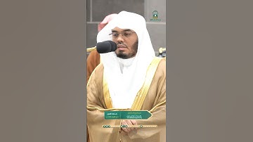 سورة الفاتحة ~ ترتيل خاشع بديع للشيخ ياسر الدوسري - صلاة الفجر 8 ذو القعدة 1445هـ