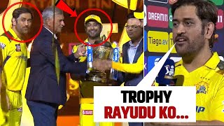 Dhoni gave Trophy to Ambati Rayudu after winning Final Match against Gujarat Titans CSK vs GT Final