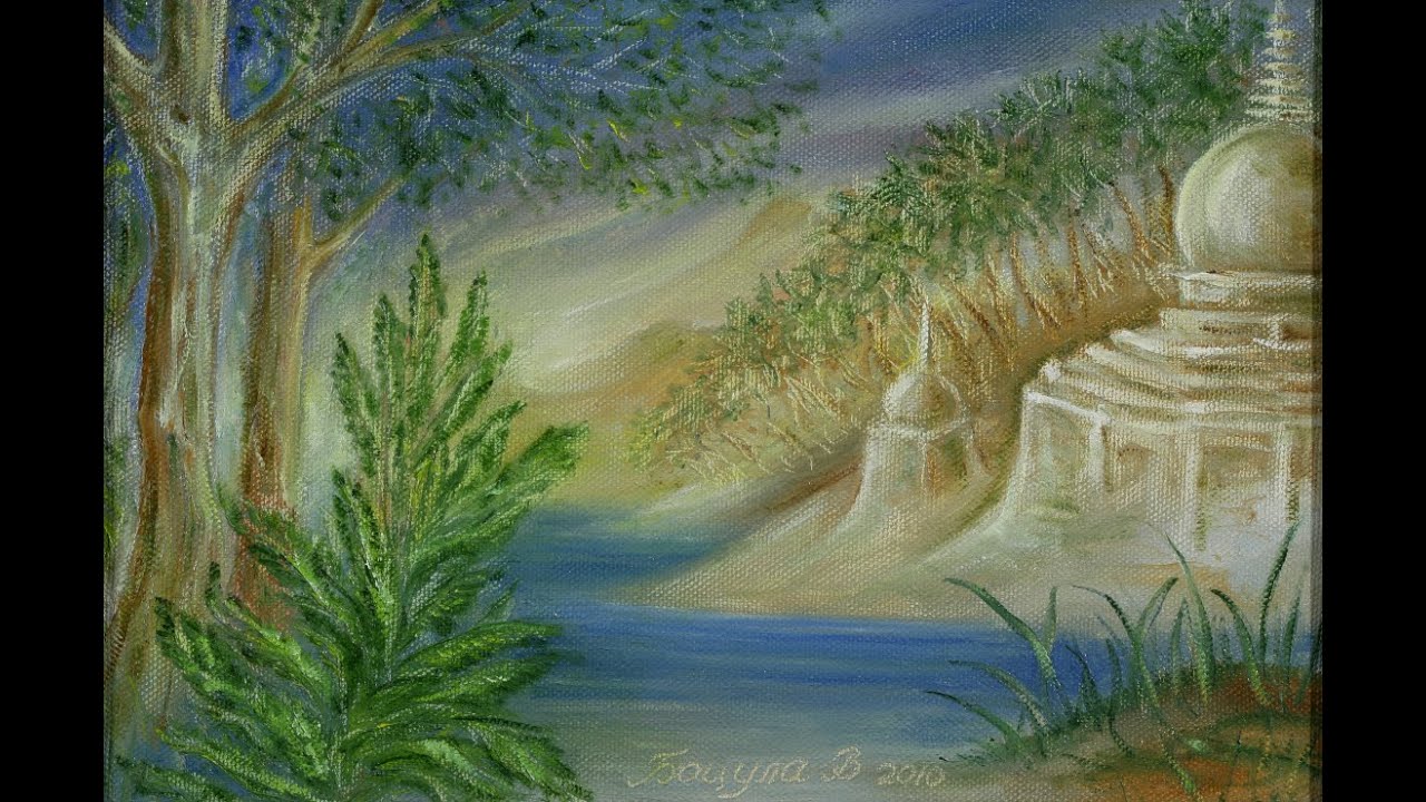 Дзогчен это реальность