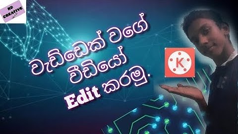 kinemaster video editing. (sinhala)