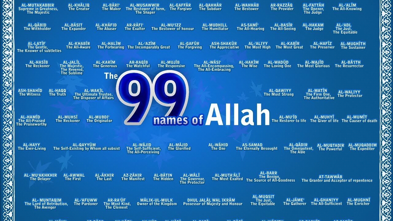 99 name of allah english