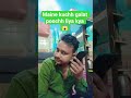 maine kuchh galat puch liya keya😱 #viral #comedy #funny #sajjad vlog #shorts
