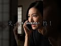 初孫を抱いた瞬間「この子･･･」母が気づいた違和感に息子は青ざめた #シニア #60歳代#スカッとする話 #感動する話