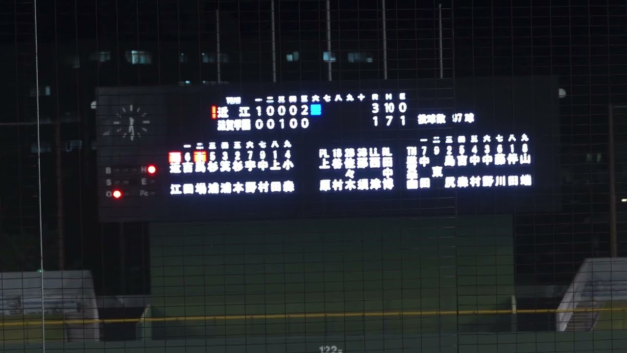 伝説の激闘　秋季高校野球　滋賀大会　近江 vs 滋賀学園　準決勝　2回表途中から　上田健介