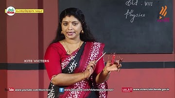 KITE VICTERS STD 08 Physics Class 22 (First Bell-ഫസ്റ്റ് ബെല്‍)