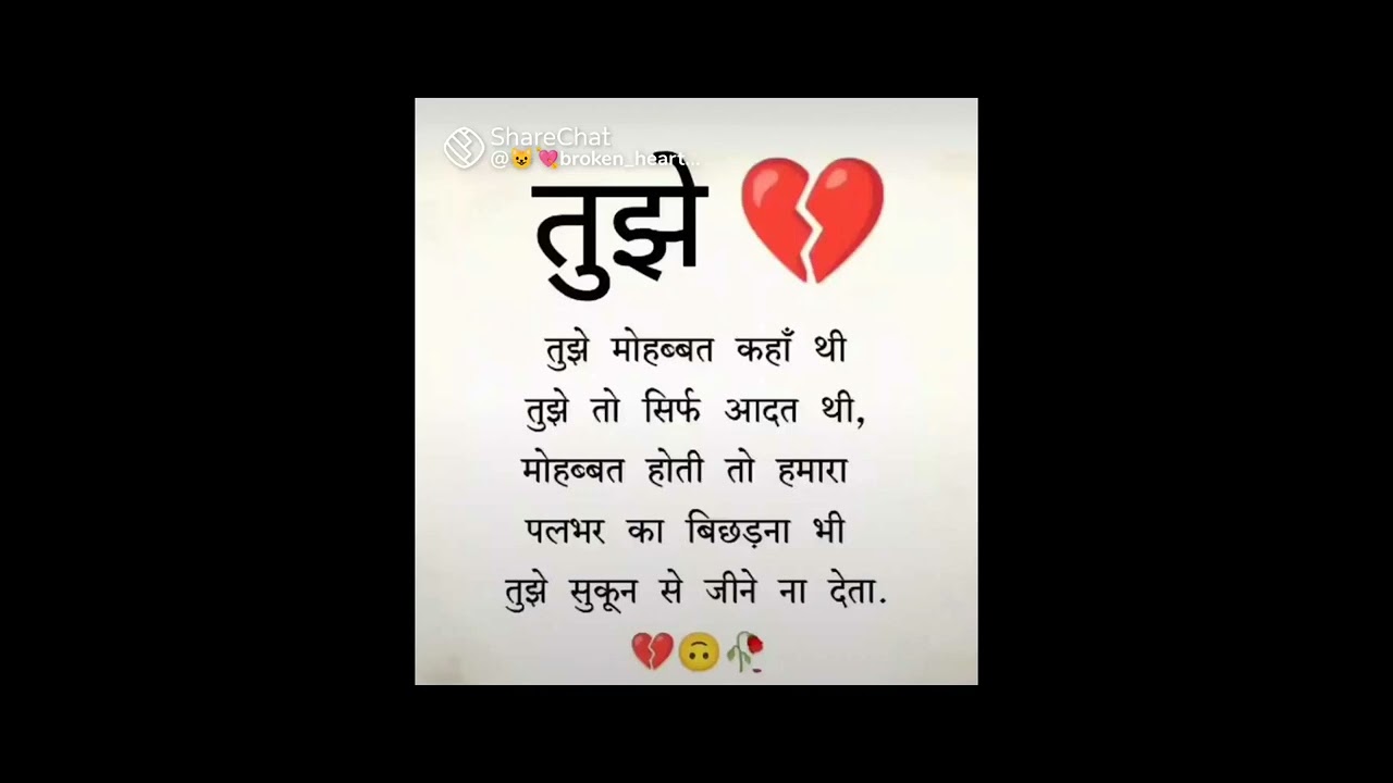 time paas Love status।time status। shayari Love status।time pass