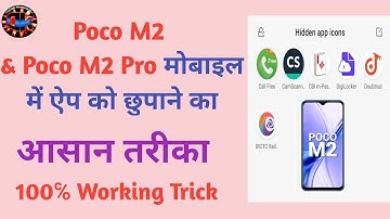 How to hide apps in poco m2 & poco m2 pro | Hide apps in poco m2 |
