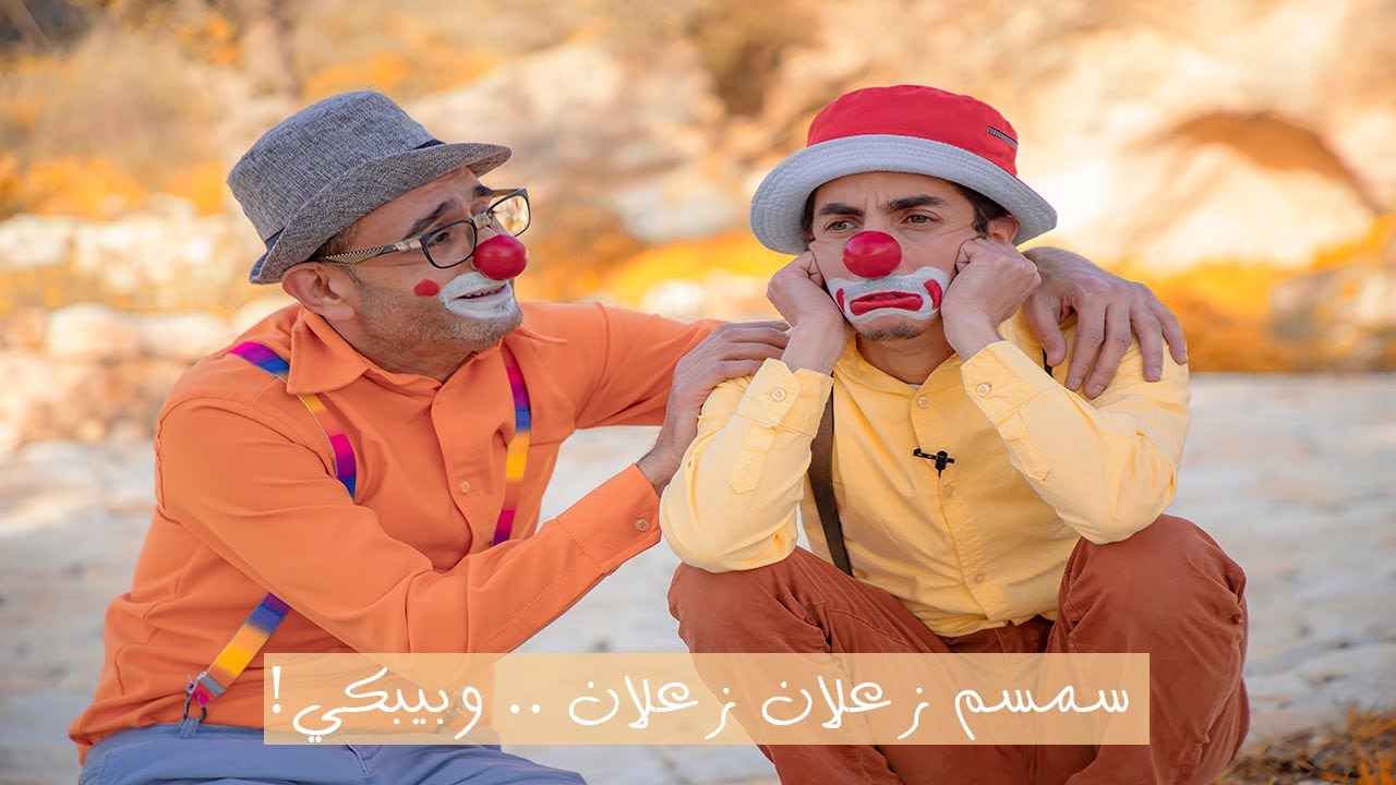 سمسم زعلان كتير 😔😓 .. شو ماله؟!