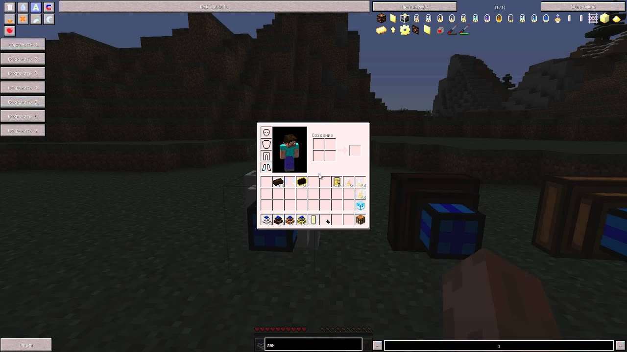 Печной двигатель create майнкрафт