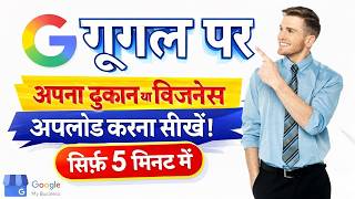New Method to Live GMB Mobile Number || How to Live Google My Business Mobile Number