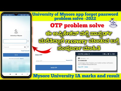 University of Mysore app forget password OTP problem solve in Kannada-2022/23 #universityofmysore