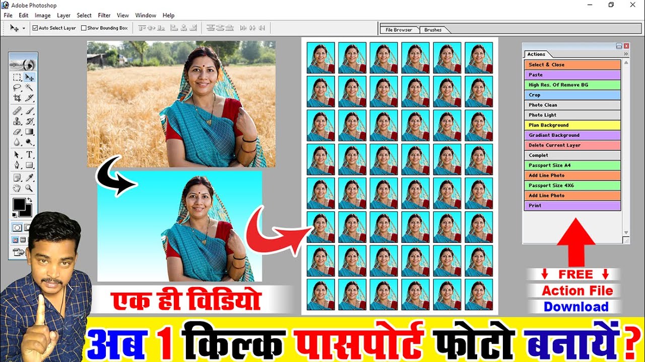 Passport Size Photo Kaise Banaye Passport Size Photo In Photoshop Passport Size Photo Kaise Banaye Passport Size Photo In Photoshop