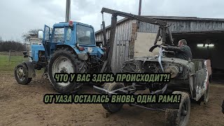 Вновь одна рама?! Снятие и опрокидывание кузова УАЗ-469 при помощи МТЗ-82 со стрелой.