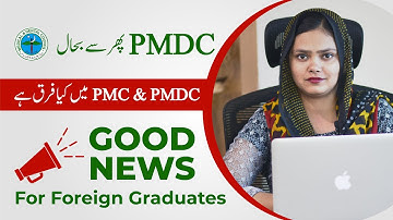 PMC vs PMDC | Latest PMDC News For Foreign Students | MDCAT 2022 Update | MBBS Abroad For Pakistani